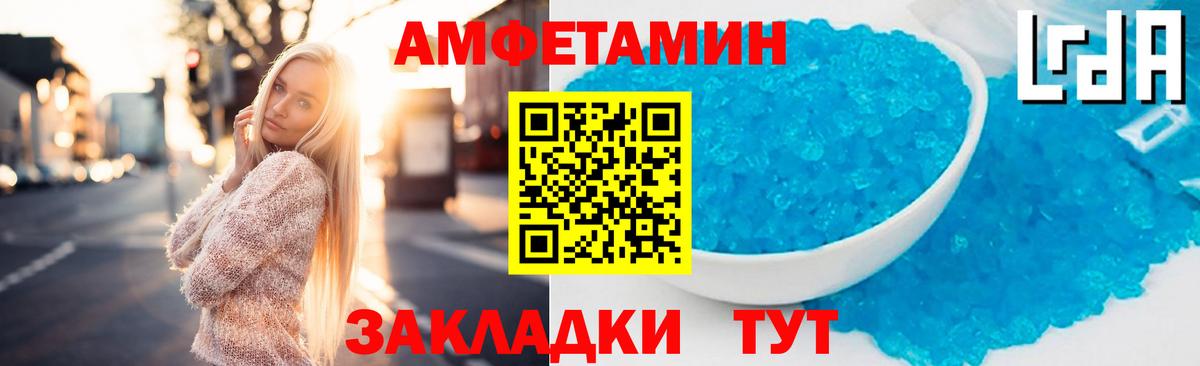 АМФ Premium Люберцы