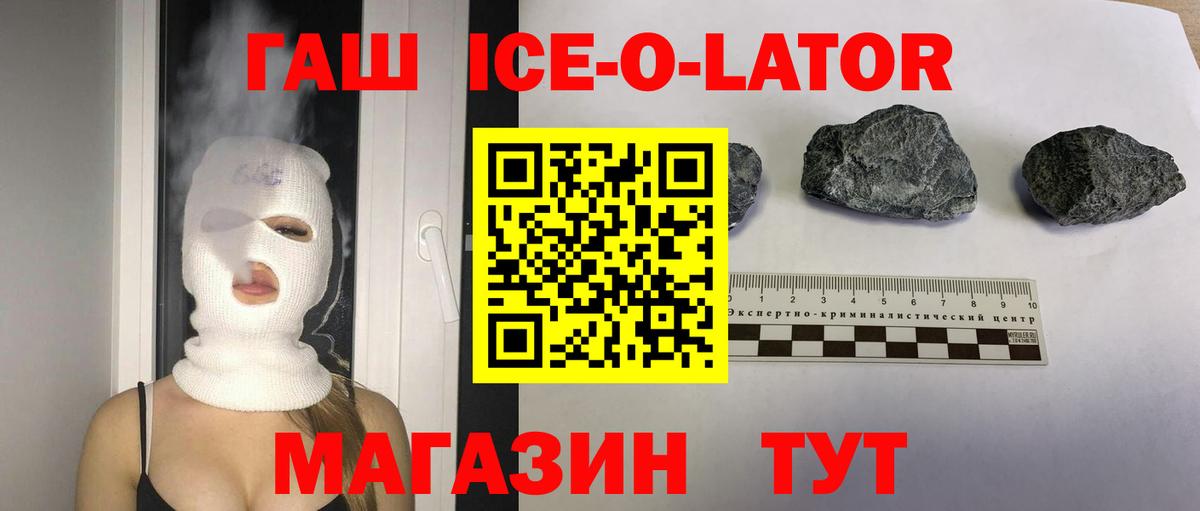 ГАШИШ Premium  ГАШИШ  Люберцы  Вход с VPN  ГАШИШ hashish 