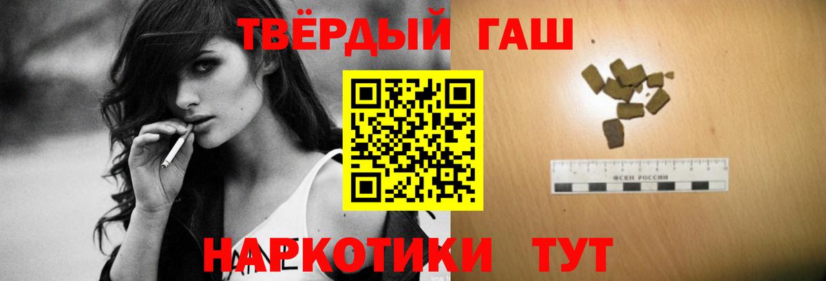 ГАШ Ice-O-Lator Люберцы