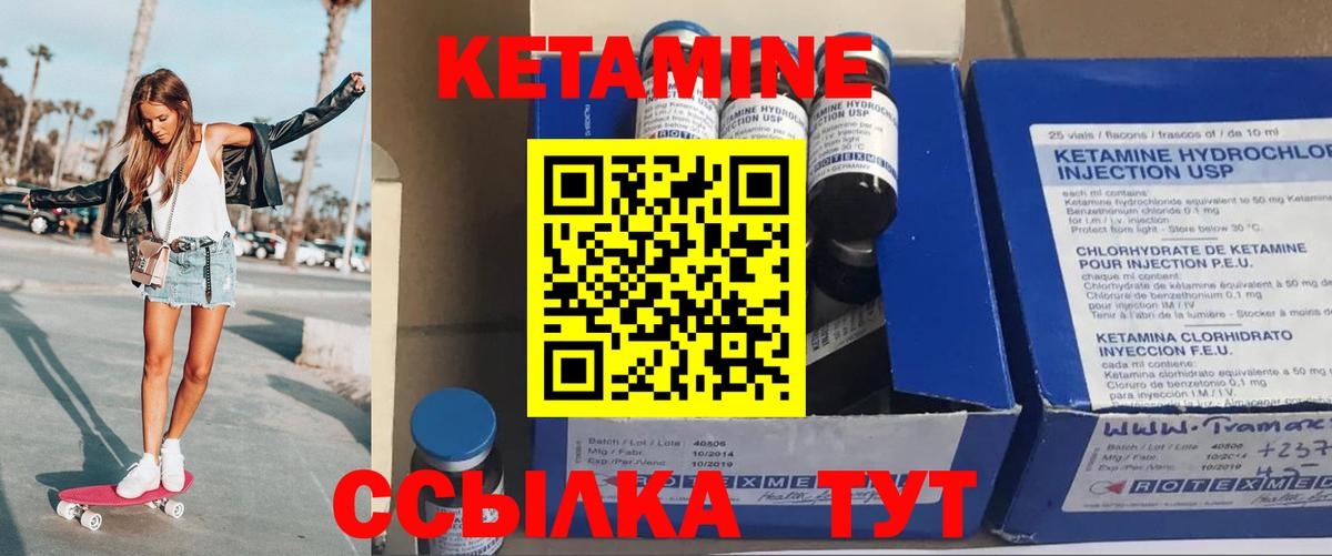 КЕТАМИН VHQ  blacksprut онион  Люберцы  Вход с VPN 