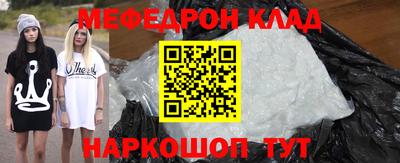 спиды Шебекино