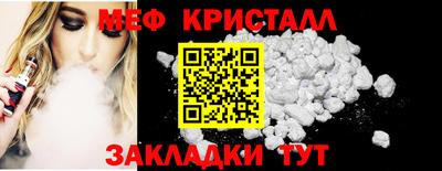 экстази Шелехов
