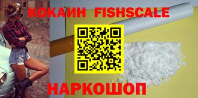 экстази Шелехов