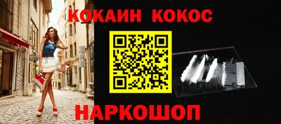 спиды Шебекино