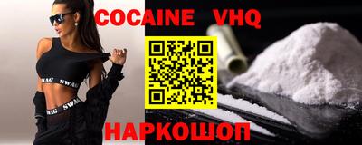спиды Шебекино