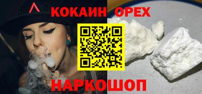 мдма Шахты