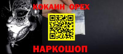 мдма Шахты