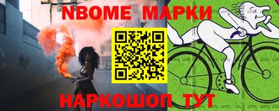 спиды Шебекино