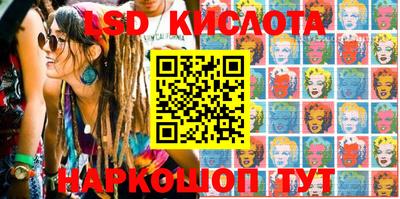 экстази Шелехов