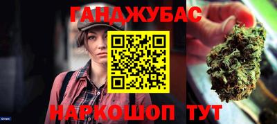 экстази Шелехов