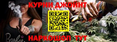 спиды Шебекино