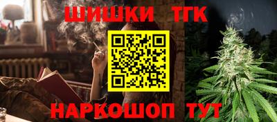 экстази Шелехов