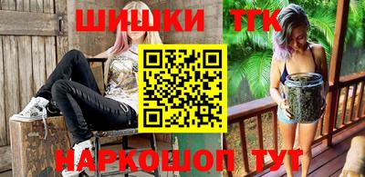 спиды Шебекино