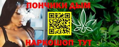 спиды Шебекино