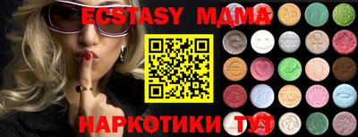 спиды Шебекино