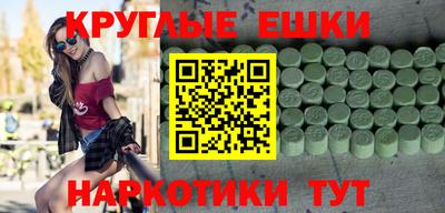 мдма Шахты