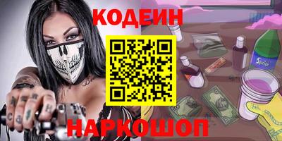 спиды Шебекино