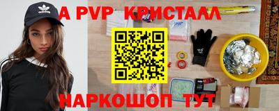экстази Шелехов