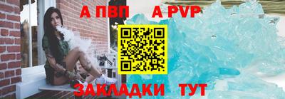 экстази Шелехов