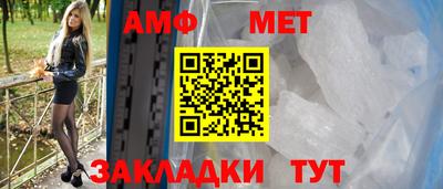 экстази Шелехов