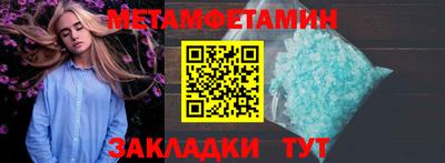 экстази Шелехов