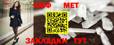 мдма Шахты