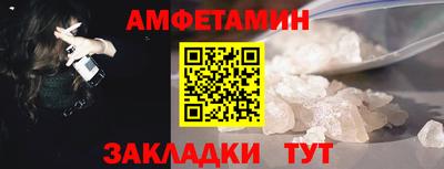 спиды Шебекино