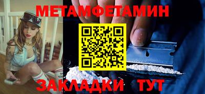 экстази Шелехов