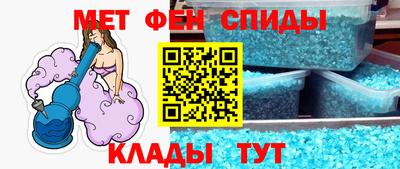 спиды Шебекино
