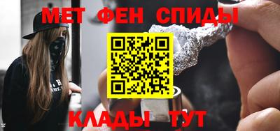 спиды Шебекино