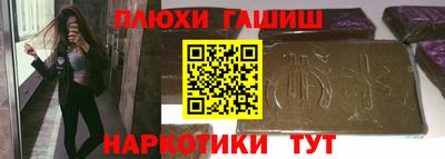 экстази Шелехов