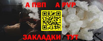 экстази Шелехов