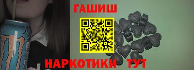 экстази Шелехов