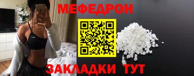 мдма Шахты