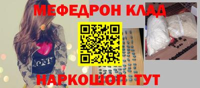 мдма Шахты