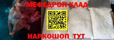 экстази Шелехов
