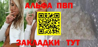 спиды Шебекино