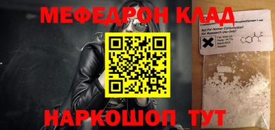 спиды Шебекино