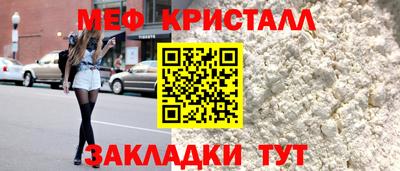 мдма Шахты