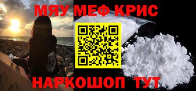 экстази Шелехов