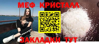 экстази Шелехов