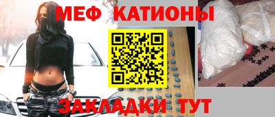 спиды Шебекино