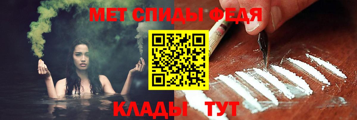 Первитин винт  Вход с VPN  Первитин винт  Люберцы 