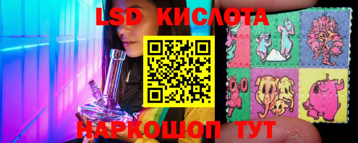 наркошоп  Наркотические марки 1500мкг  Вход с VPN  Люберцы  Наркотические марки 1500мкг 