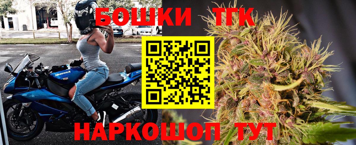 Конопля THC 21% Люберцы